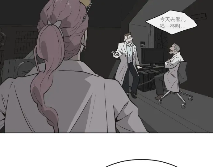 第57话 第42页