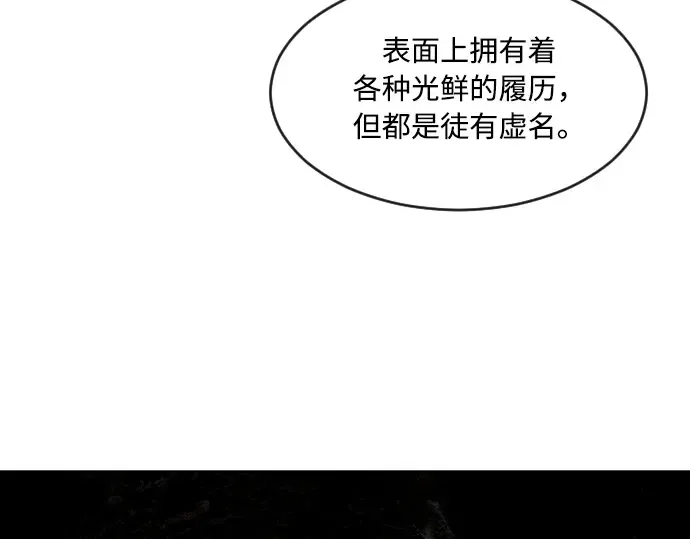 第57话 第43页