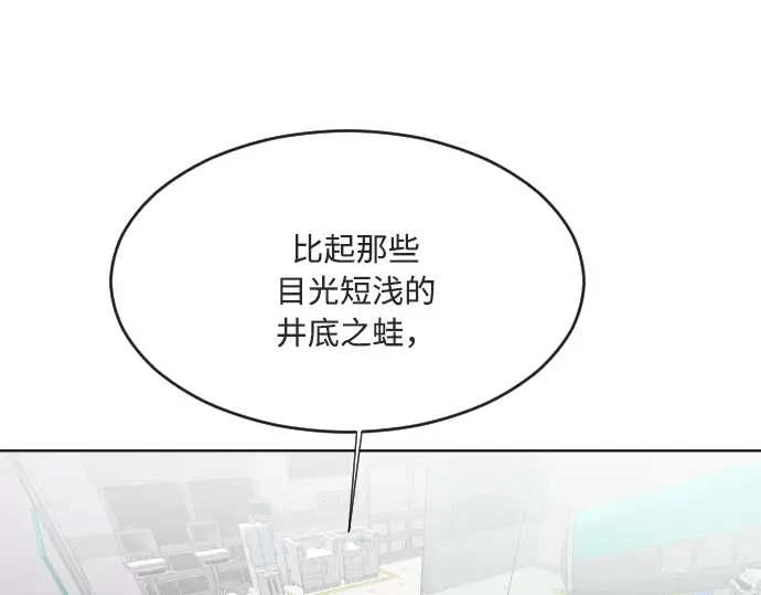 第57话 第46页