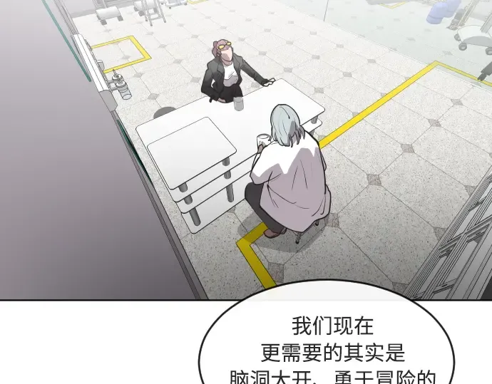 第57话 第47页