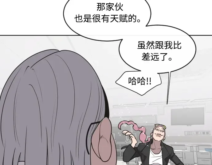 第57话 第51页