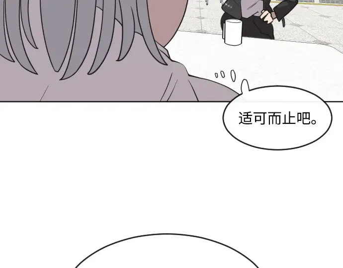 第57话 第52页