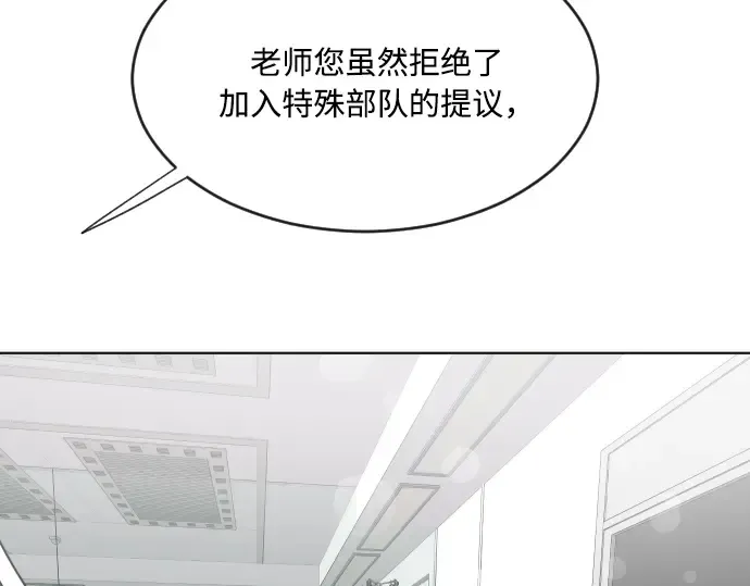 第57话 第53页