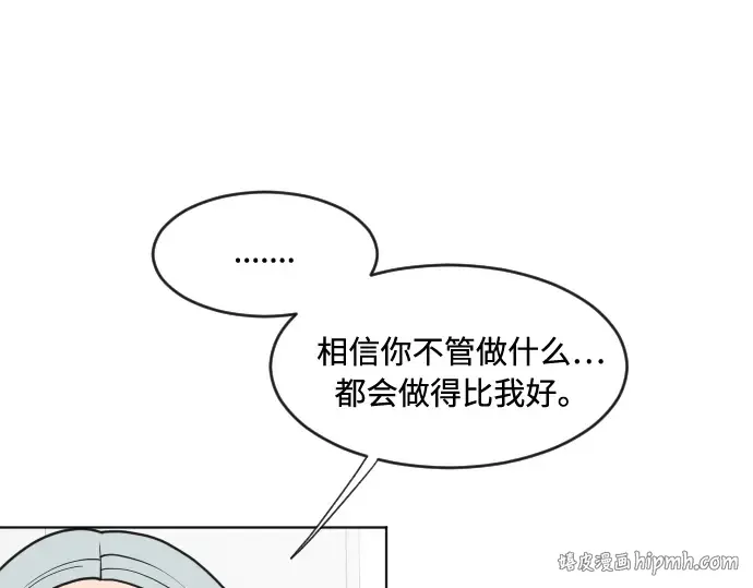 第57话 第56页