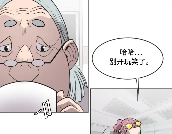第57话 第57页