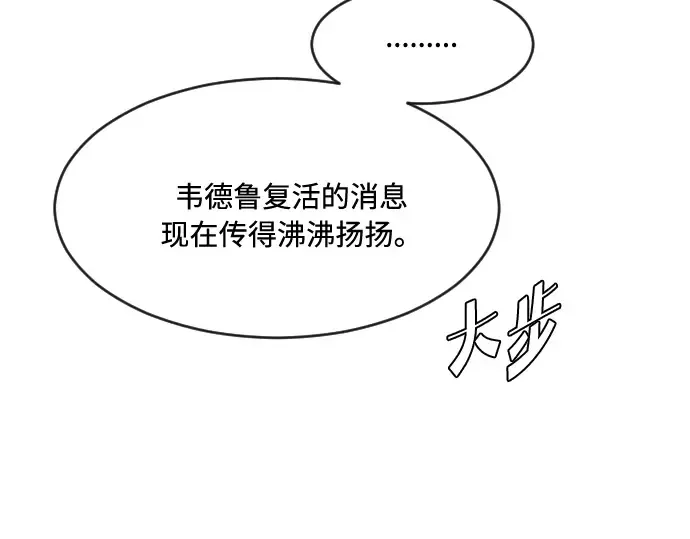 第57话 第59页