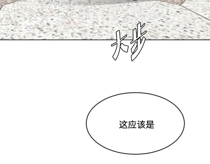 第57话 第61页