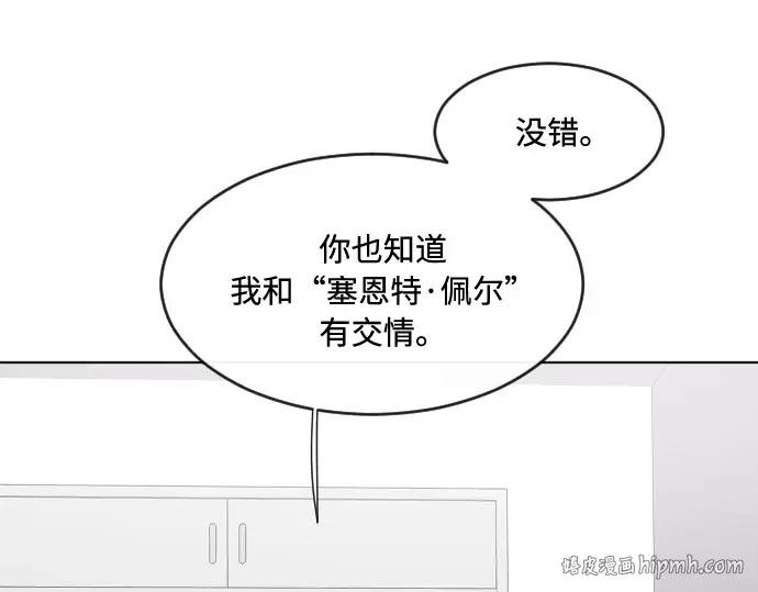第57话 第64页