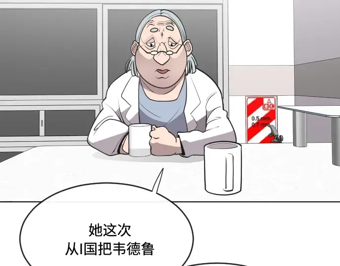 第57话 第65页