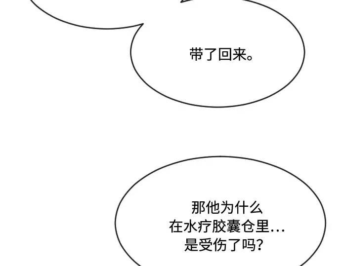 第57话 第66页