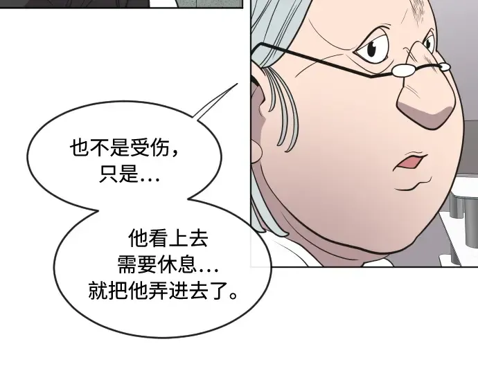 第57话 第68页