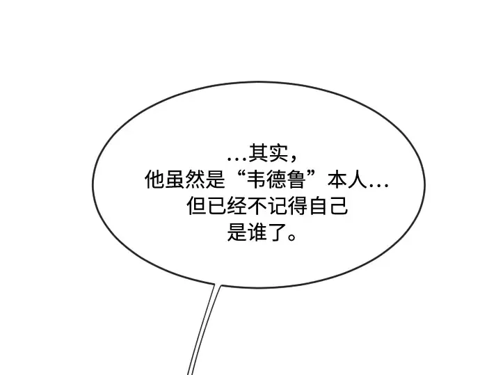 第57话 第69页