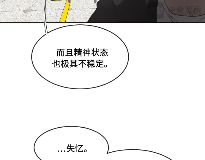第57话 第71页