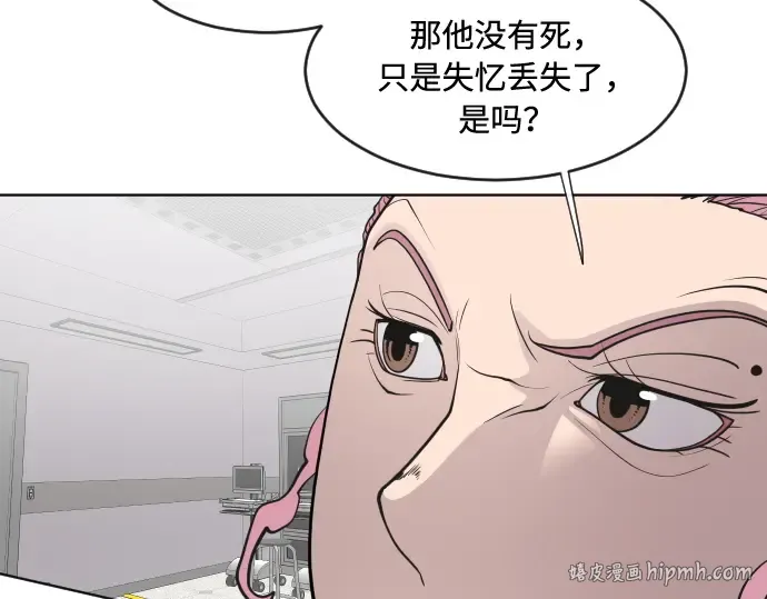 第57话 第72页
