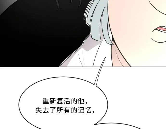 第57话 第77页