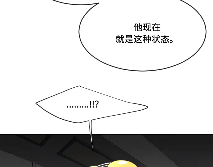 第57话 第78页