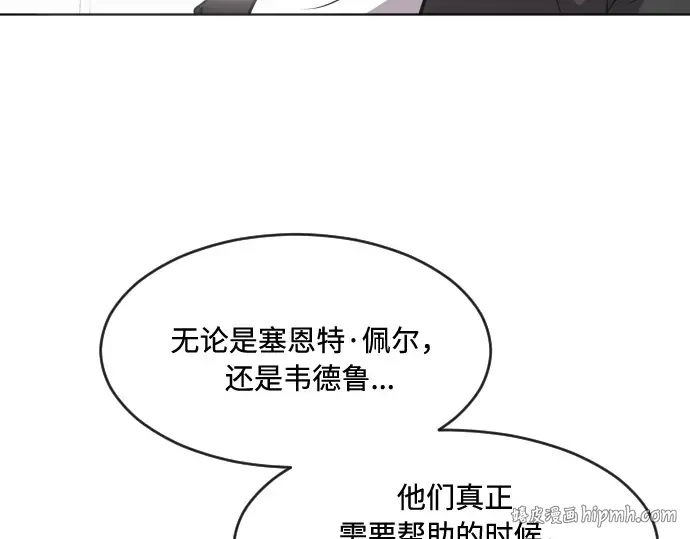 第57话 第80页