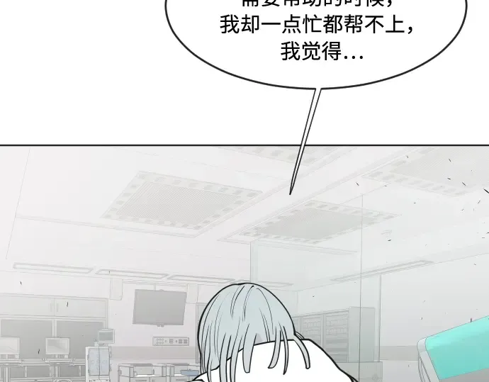 第57话 第81页
