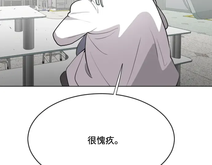 第57话 第82页