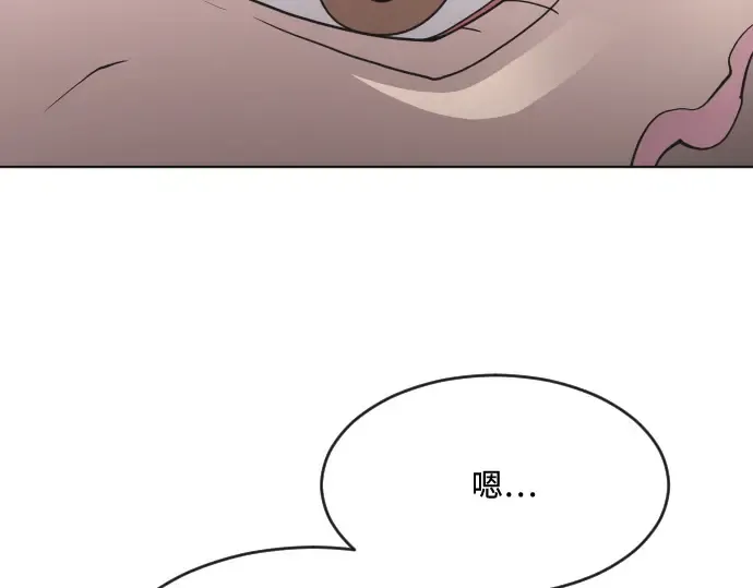 第57话 第84页
