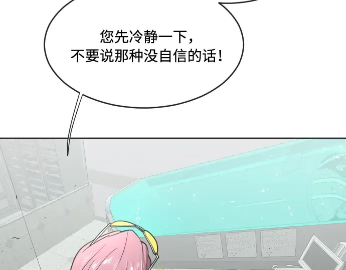 第57话 第85页