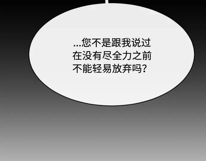 第57话 第87页