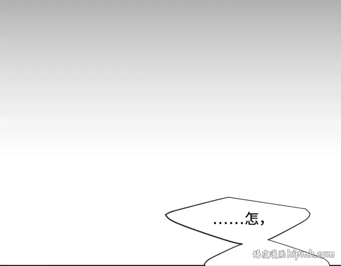 第57话 第88页