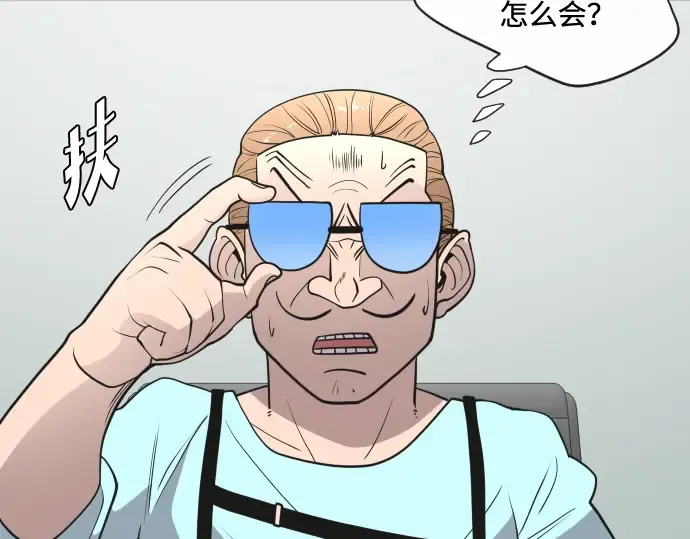 第57话 第89页