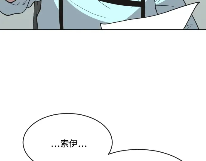 第57话 第90页