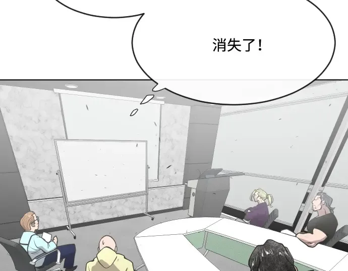 第57话 第91页