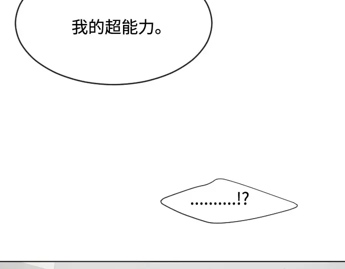 第57话 第95页