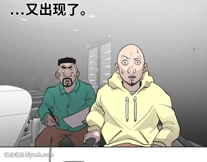 第57话 第96页