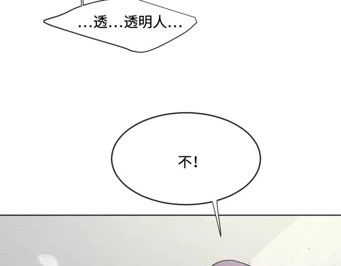 第57话 第97页