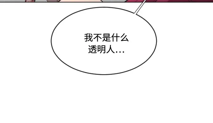 第57话 第99页
