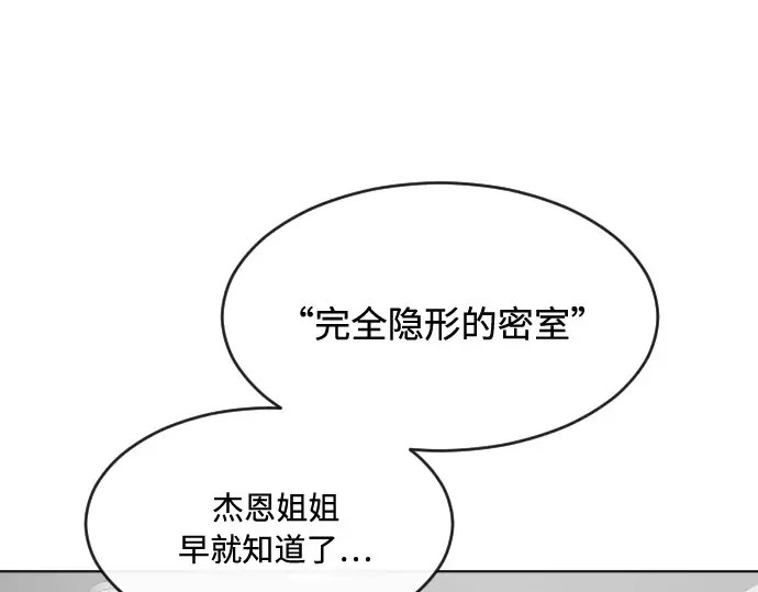 第57话 第100页