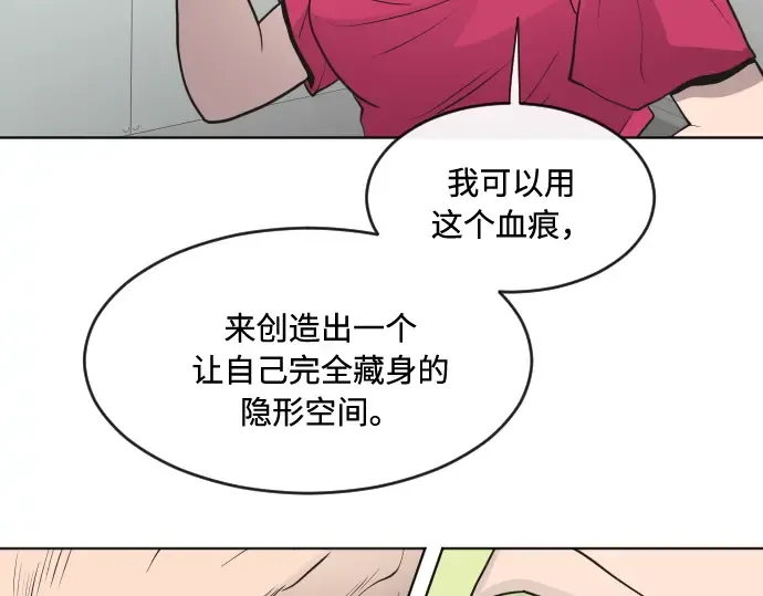 第57话 第102页