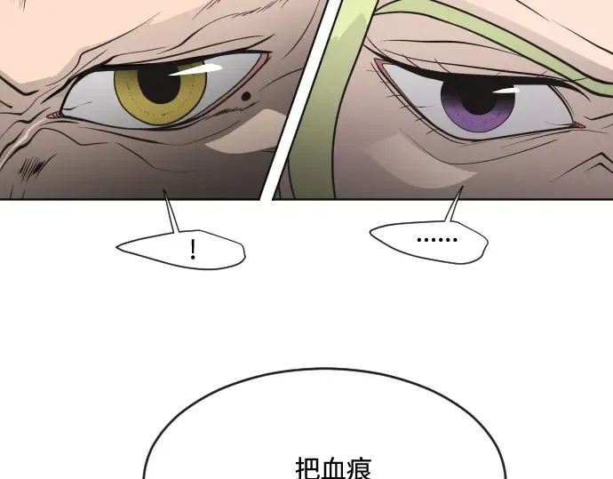 第57话 第103页