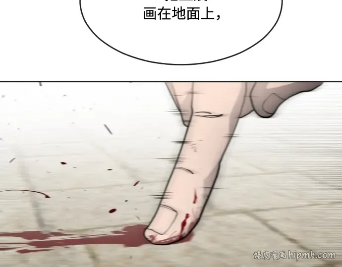 第57话 第104页