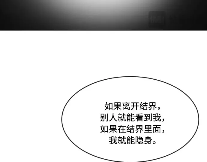 第57话 第107页