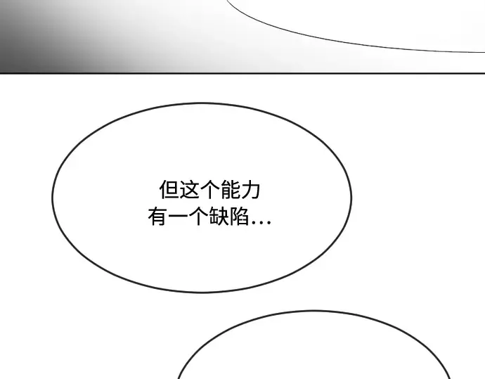 第57话 第109页