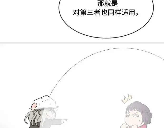 第57话 第110页