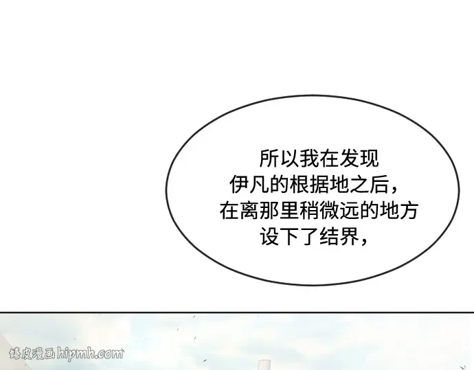 第57话 第112页