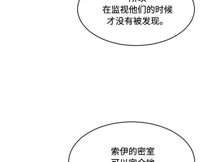 第57话 第114页