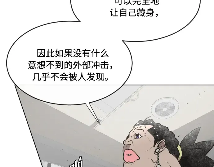 第57话 第115页