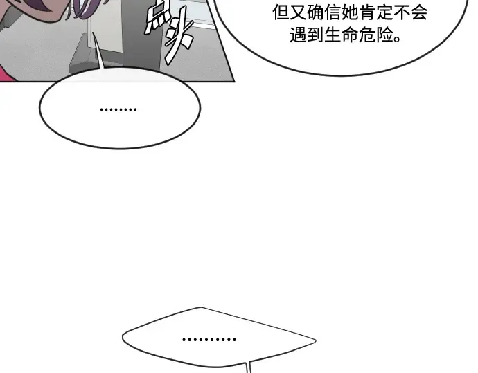 第57话 第117页