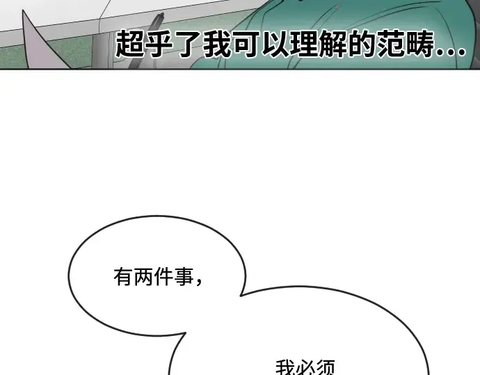 第57话 第119页