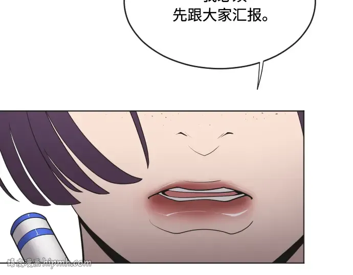 第57话 第120页