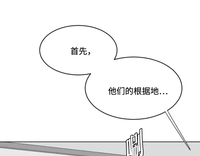 第57话 第121页