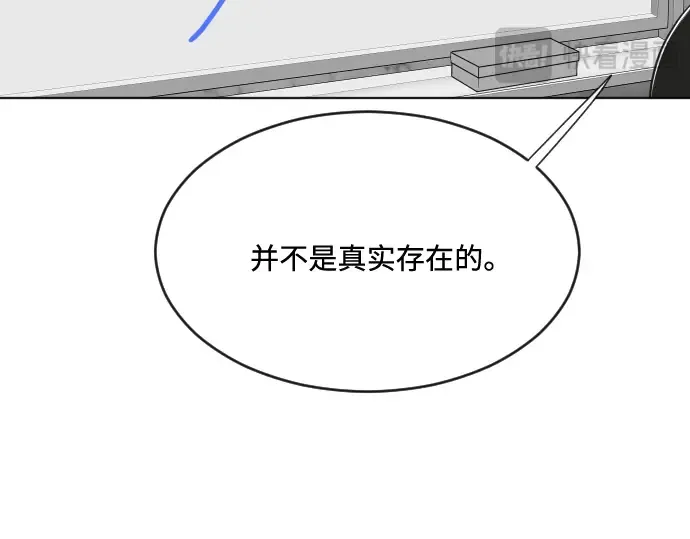 第57话 第123页