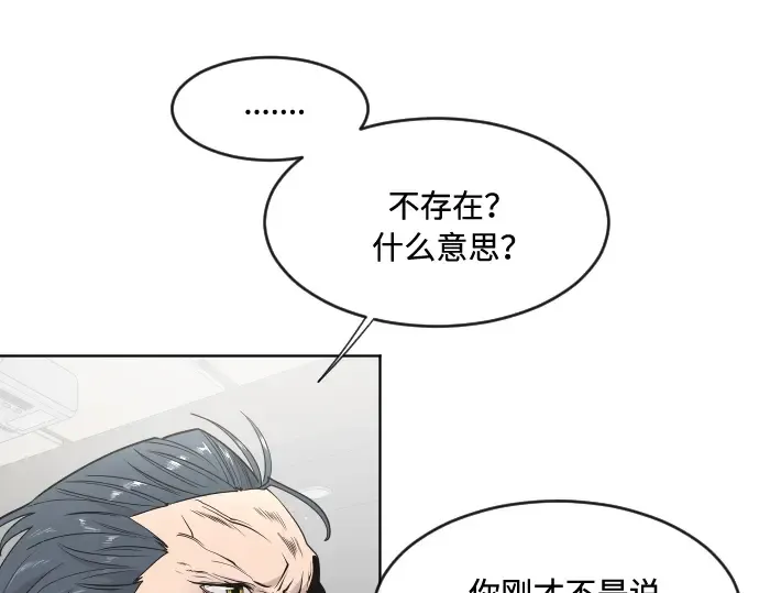 第57话 第124页